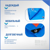 Полог/тент полиэтиленовый 110 г/м2, 12 х 16 м, синий/оранжевый